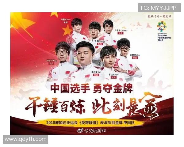 武汉篮球队在亚运会积分榜上以86分高居榜首展现强劲实力