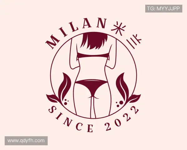 了解milan米兰
